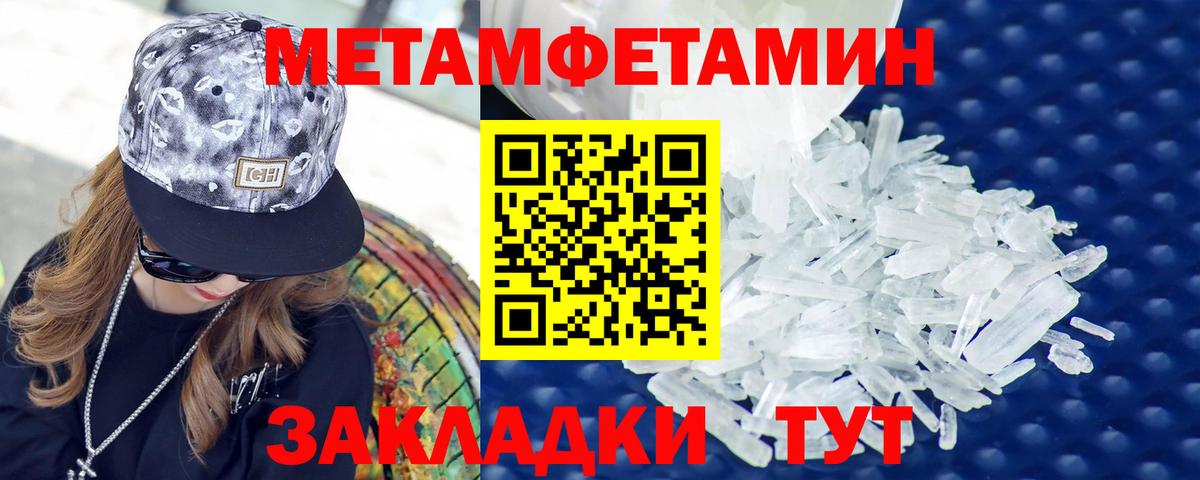 АМФЕТАМИН  Амфетамин 97%  Вход с VPN  Гай 