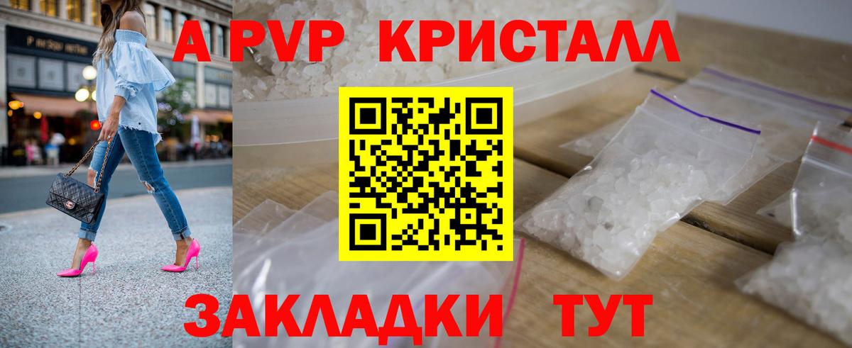 НБОМе Гай