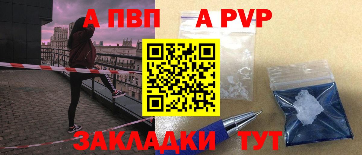КОКАИН  Вход с VPN  Alpha PVP СОЛЬ   ГАШ  Гай  Меф МЯУ МЯУ кристаллы  МАРИХУАНА 