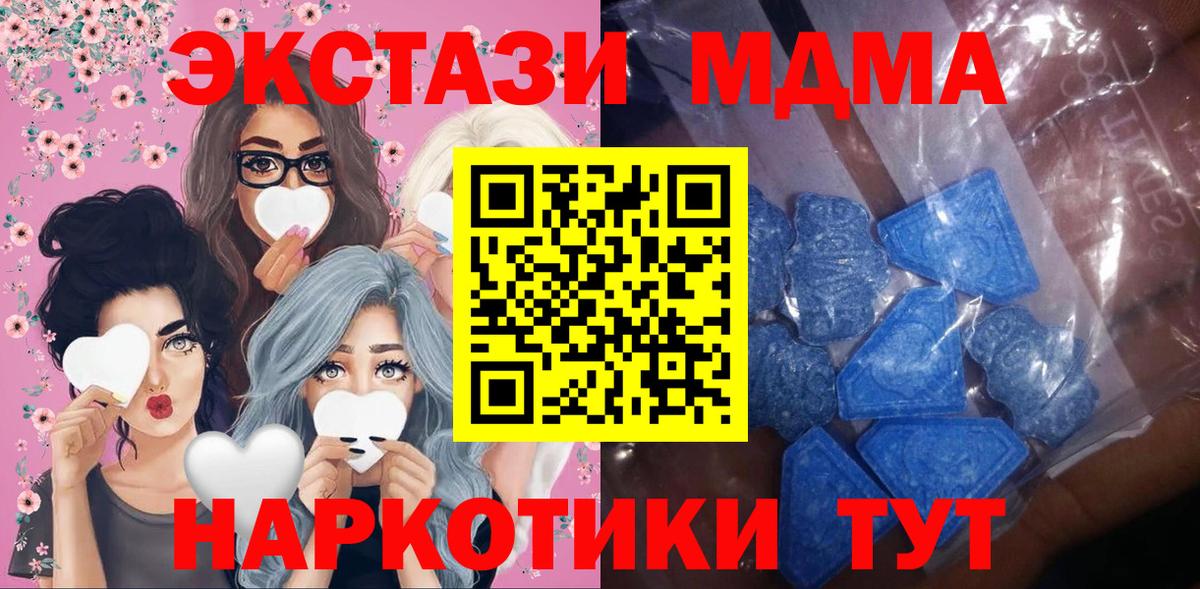 Экстази Cube  Экстази Punisher  Ecstasy  дарнет шоп  Гай  Вход с VPN 