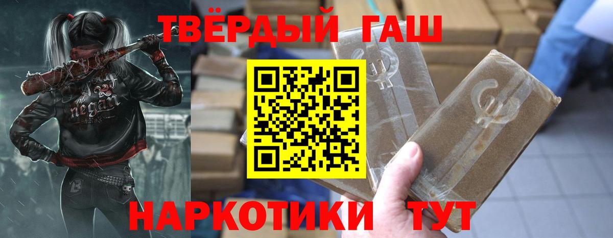 Гай  Гашиш AMNESIA HAZE  Вход с VPN 