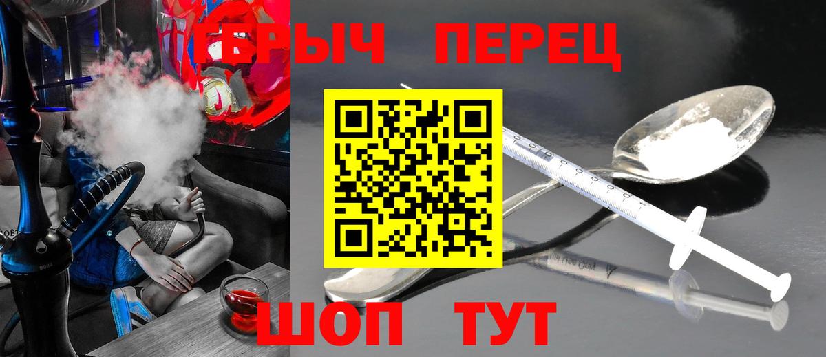 Гай  ГЕРОИН хмурый  Вход с VPN 
