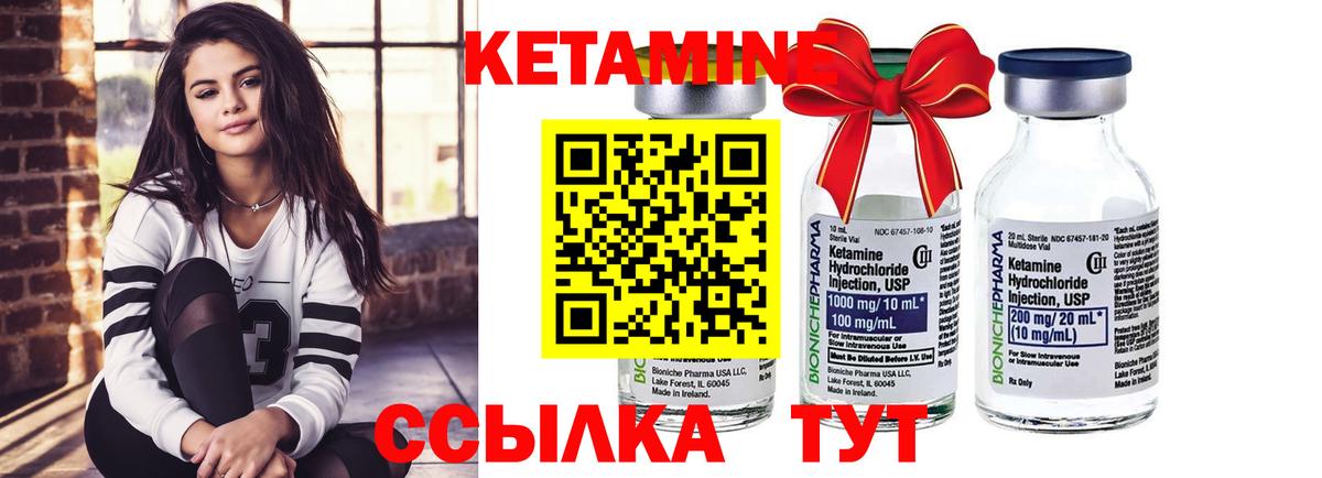 omg как зайти  Кетамин VHQ  Вход с VPN  Гай 