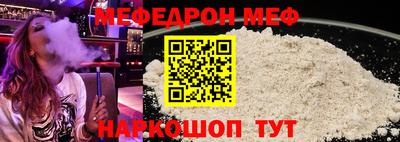 МДМА Балашиха