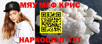 МДМА Балашиха