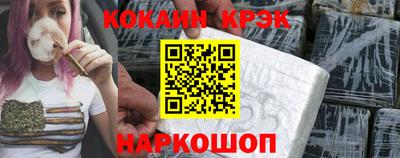 молекула духа Балаково