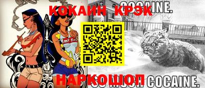 молекула духа Балаково