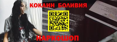 молекула духа Балаково