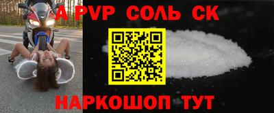 МДМА Балашиха