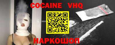 PSILOCYBIN Балахна