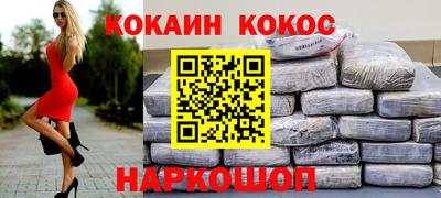 молекула духа Балаково
