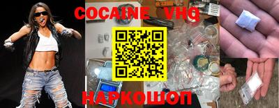 молекула духа Балаково