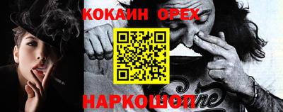 PSILOCYBIN Балахна