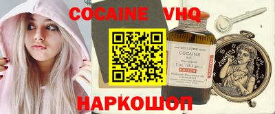 PSILOCYBIN Балахна