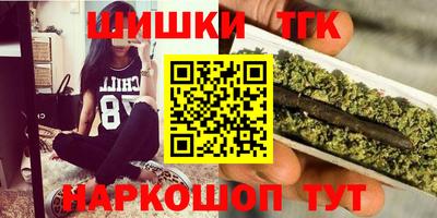 PSILOCYBIN Балахна