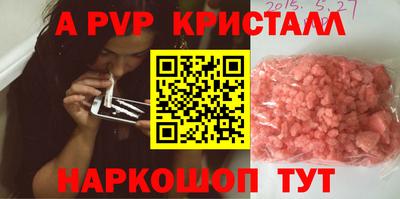 молекула духа Балаково