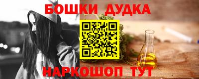PSILOCYBIN Балахна