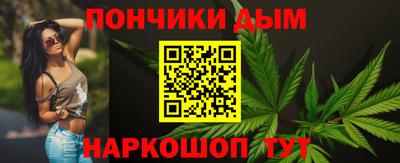 молекула духа Балаково