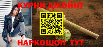 PSILOCYBIN Балахна