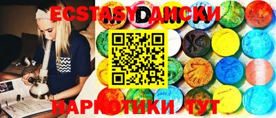 PSILOCYBIN Балахна