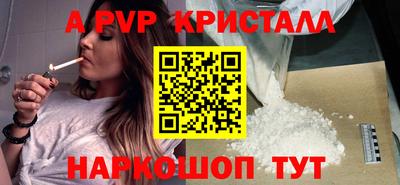 PSILOCYBIN Балахна
