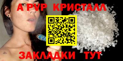 МДМА Балашиха