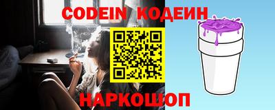 молекула духа Балаково