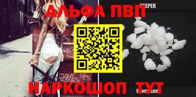 МДМА Балашиха