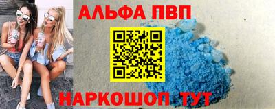 молекула духа Балаково