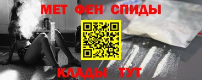 молекула духа Балаково
