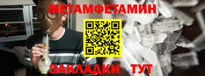 молекула духа Балаково