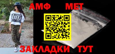 МДМА Балашиха