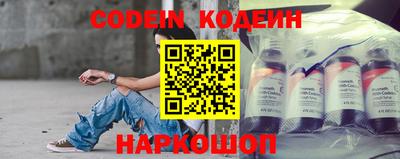 молекула духа Балаково