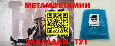 героин Янаул