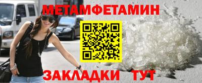 МДМА Балашиха