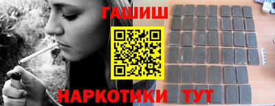 молекула духа Балаково