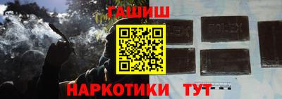 молекула духа Балаково