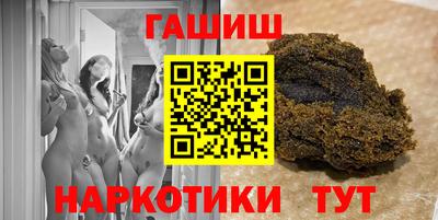 PSILOCYBIN Балахна