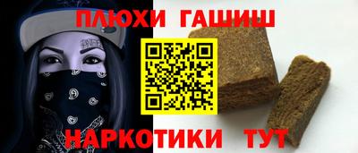 МДМА Балашиха