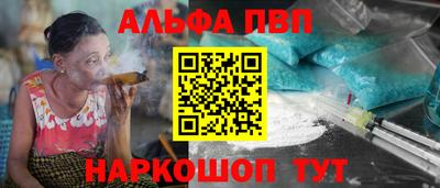 PSILOCYBIN Балахна