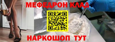 PSILOCYBIN Балахна