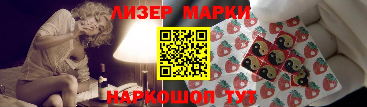 LSD-25 экстази кислота  Вход с VPN  Гай  ЛСД экстази кислота 