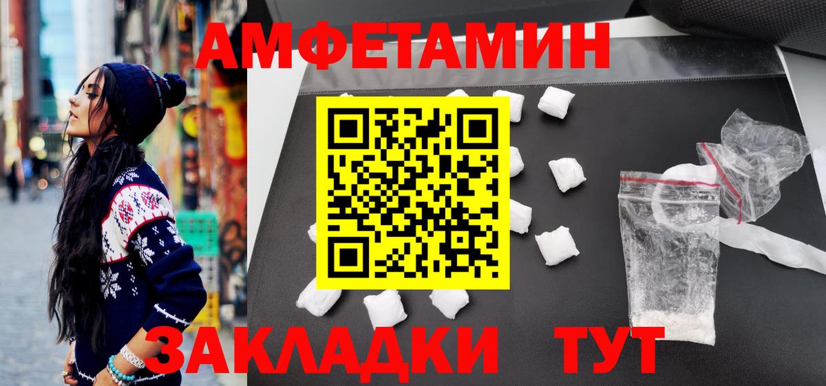 МЕТАМФЕТАМИН винт Гай