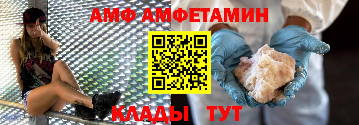 Метамфетамин Methamphetamine  Метамфетамин Methamphetamine  Вход с VPN  Гай 