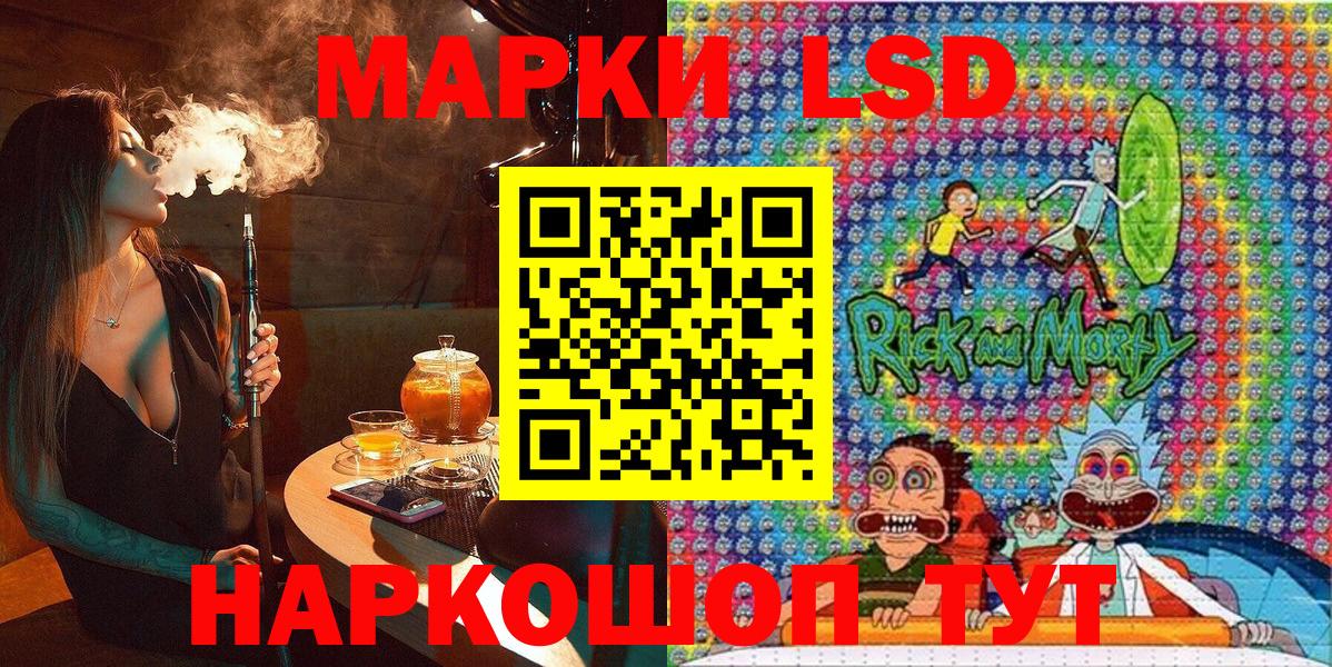 Гай  Наркотические марки  Вход с VPN  Наркотические марки 1,8мг 