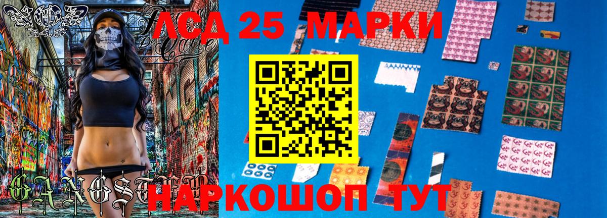 Марки NBOMe 1,8мг Гай