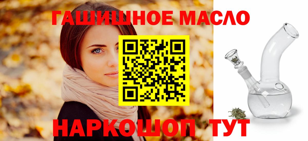 Дистиллят ТГК Wax Гай