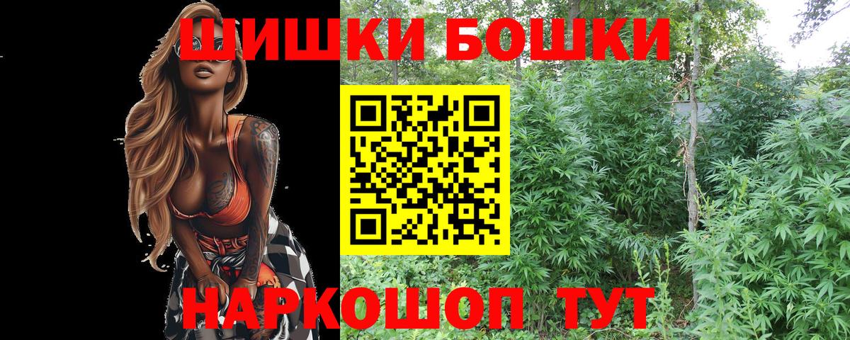 Конопля THC 21% Гай